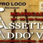 Assettati Addò Vuò